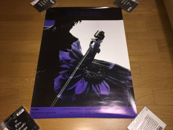 氷室京介 THANKS & Merry X'mas 告知ポスター BOOWY 氷室京介 THANKS & Merry X'mas 告知ポスター BOOWY 氷室京介 THANKS