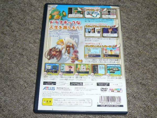 Ps2 New人生ゲーム 送料164円から カード テーブル 売買されたオークション情報 Yahooの商品情報をアーカイブ公開 オークファン Aucfan Com