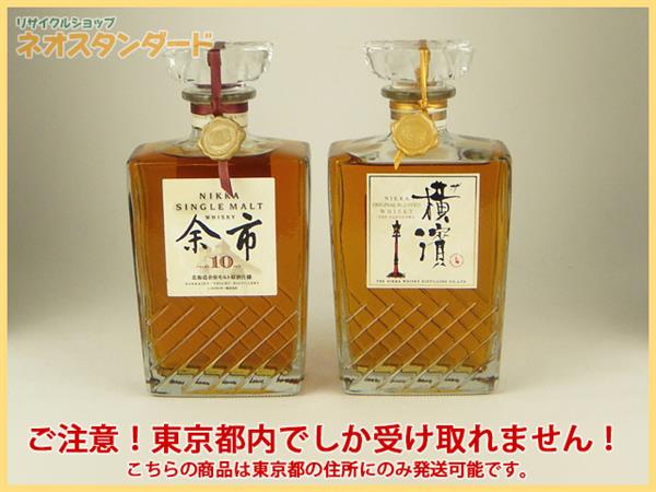 ◇◇キングスランサム King's Ransom 12年 750ml◇◇
