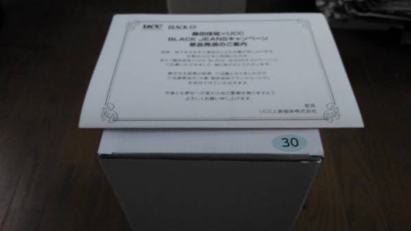 ☆懸賞当選品 UCC 桑田佳祐 ブラックジーンズ 30インチ ☆