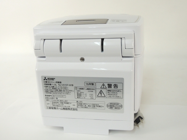 生活家電 MITSUBISHI NJ-VX107-W 備長炭 炭炊釜