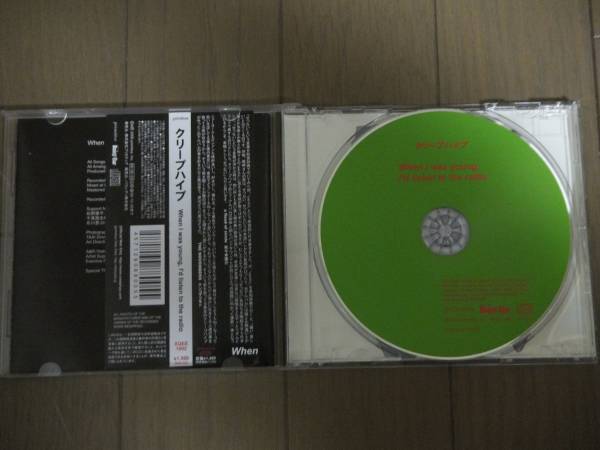 CD ♦︎ クリープハイプ / When I was young XQEE-1002