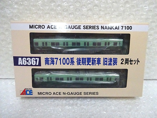 動確済 マイクロエース 南海7100系 後期更新車 旧塗装 2両セット 動確済 マイクロエース 南海7100系 後期更新車 旧塗装 2両セット