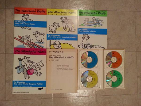 即決★ラボ教育センター　すてきなワフ家