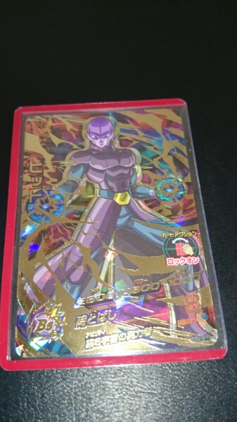 ドラゴンボールヒーローズHGD8-44ヒット極上美品UR大会 高得点用