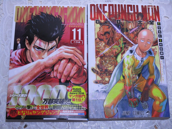 ワンパンマン 1-36 10巻以降初版 11巻以降帯つき 希少品 ONE