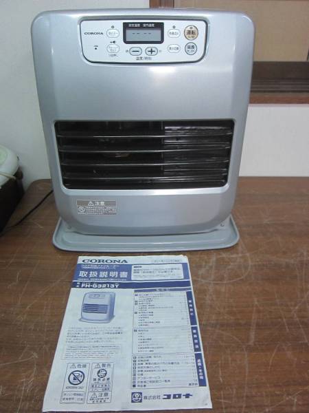 コロナ 石油ファンヒーター FH-G3213Y 2013年製 中古 【公式通販】