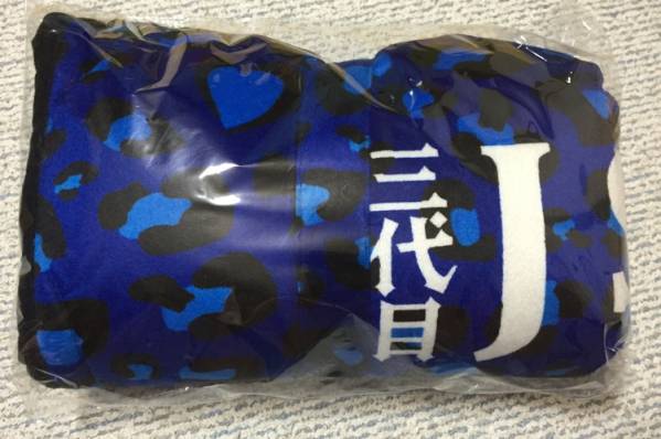 今市隆二 ブランケット BLUE IMPACT