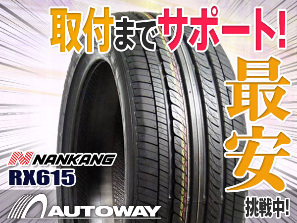 ◇タイヤ ナンカン RX615 215/60R14インチ 215/60-14 タイヤ 14インチ