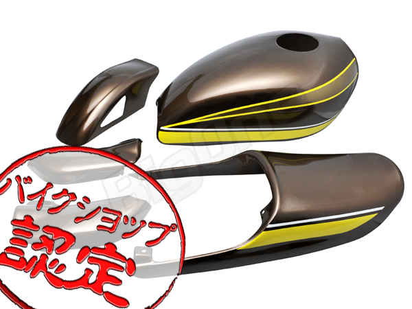 ゼファー 外装セット タイガーカラー ゼファー750 ゼファー750RS