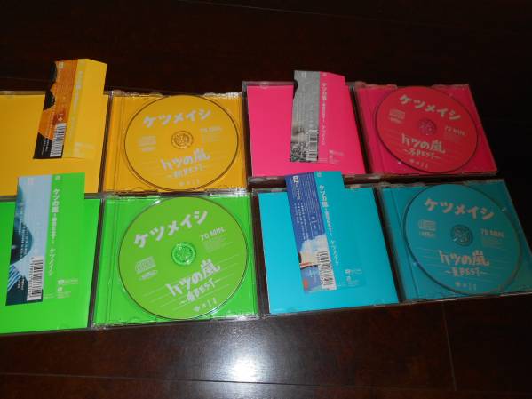 即決 CD ケツメイシ BEST ケツの嵐 春夏秋冬4セット 帯付 M2015 【公式