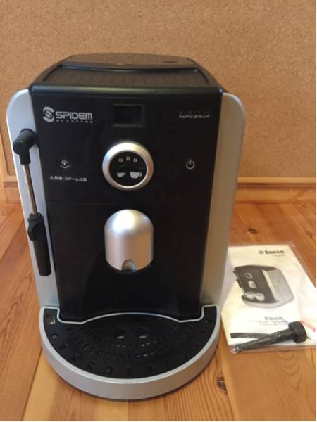 Saeco DIGITAL サエコ 全自動 エスプレッソマシン (ジャンク)