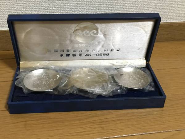 沖縄国際海洋博覧会 EXPO'75 EXPO75 沖縄国際海洋博覧会公式記念メダル