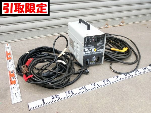 TB010■引取■Panasonic/プラズマ切断機 カットスター PF35 200V