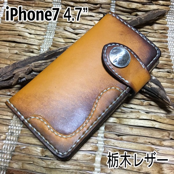 栃木レザー 新iPhone7（4.7)ケース ビンテージ風 コンチョ付