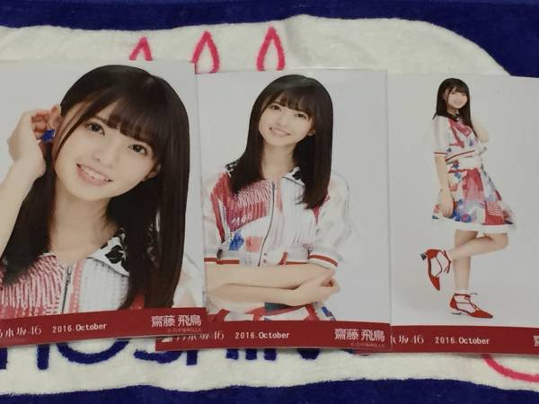 逃げ恥 BARCELONA 新垣結衣 エプロン 新品WOOUF! WOOUF! 星野源 逃げ恥