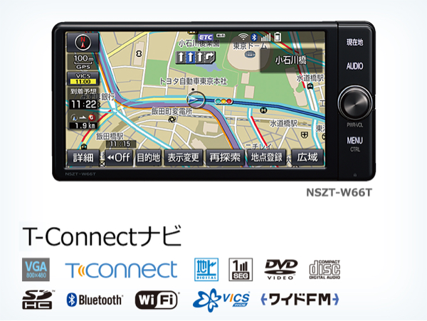 トヨタ純正 新型 新品 T-connectナビ NSZT-W66T アンテナ付 自動車
