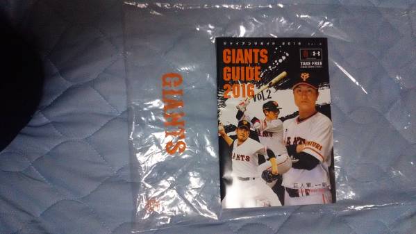 読売ジャイアンツ9/27入場記念応援ユニフォーム_2