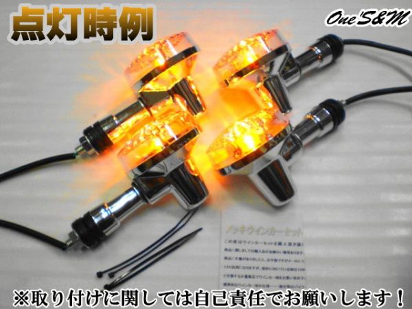 XJ400D XJ400E XJR400 RZ250汎用 クリアウインカー GSタイプ