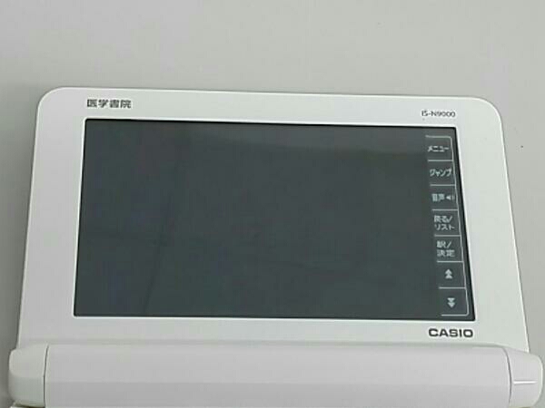 IS-N9000 看護医学電子辞書9 医学書院 電子辞書 価格.com