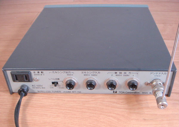 □ワイヤレスチューナー TOA WT-750 セット 中古 | TOA Yahoo