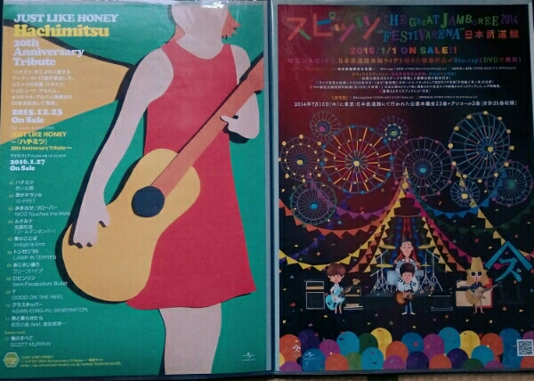 新品☆即決】スピッツ☆ポスター☆B2版【6枚set】 新☆即決スピッツ