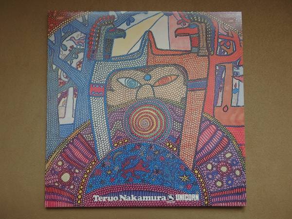 Teruo Unicorn Nakamura three – TERUO 照夫 中村 1500CD Collection