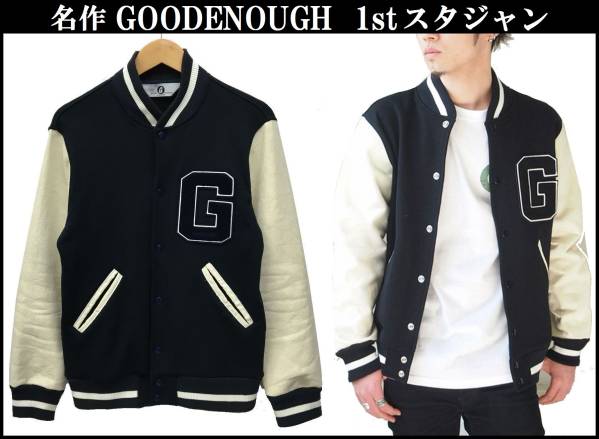 GOODENOUGHグッドイナフ 14SS 復刻 1st スウェット スタジャン M