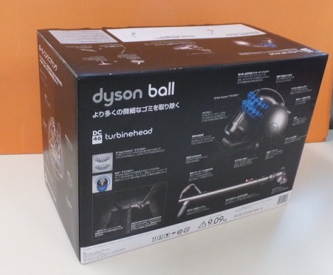 dyson　ball　DC46　TH　COM　☆未使用品