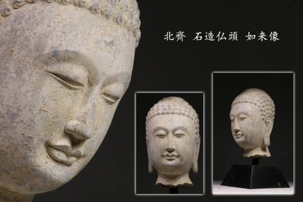 石製仏像頭部 彫刻オブジェ 中国古美術 彫刻・仏教美術類 ichian 商品カテゴリ 2026年最新Yahoo!オークション