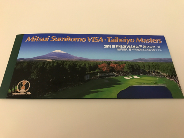 三井住友VISA太平洋マスターズ 入場券5枚綴り1セット_1