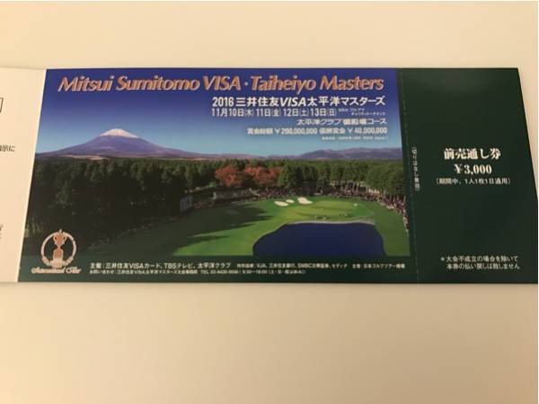 三井住友VISA太平洋マスターズ 入場券5枚綴り1セット_2