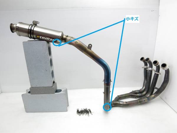 CBR1000RR SC57 STRIKER ストライカー チタン スリップオン