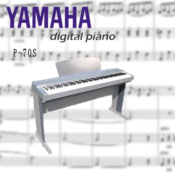 中古品 YAMAHA/ヤマハ 電子ピアノ P-70S 88鍵盤/シルバー YAMAHA