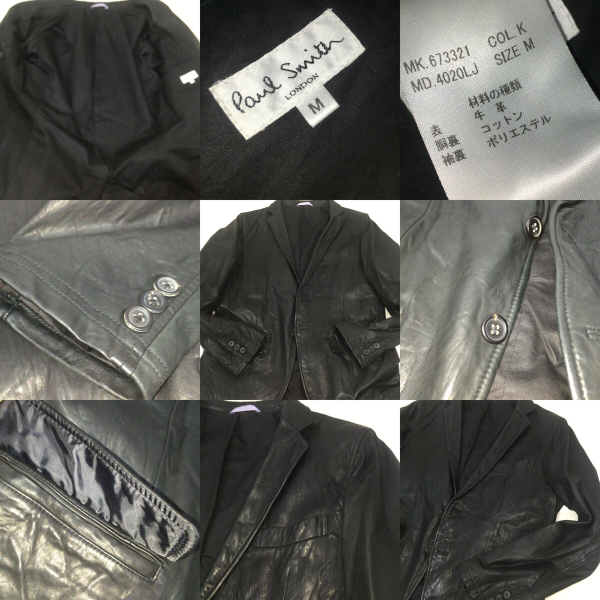 PaulSmithポールスミス高級牛革レザーテーラードジャケット黒M Paul
