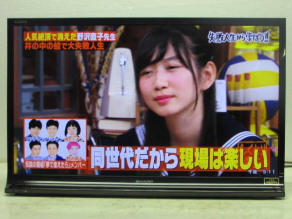 ★☆1282 SHARP 32型USB外付けHDD・LED液晶2013年 LC-32J9☆★ テレビ 家電、AV、カメラ