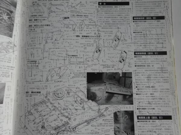 アハトゥンクパンツァー5集 号突撃砲 号突撃砲33式突撃歩兵砲 戦記 ミリタリー 売買されたオークション情報 Yahooの商品情報をアーカイブ公開 オークファン Aucfan Com アハトゥンクパンツァー5集 号突撃砲 号突撃砲33式突撃歩兵砲 戦記 ミリタリー 売買されたオークション情報 Yahooの商品情報をアーカイブ公開 オークファン Aucfan Com