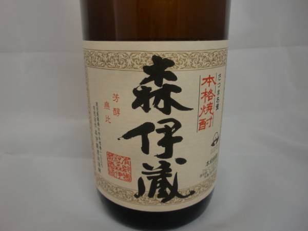 1円～◇古酒◇焼酎◇森伊蔵◇1.8㍑ 【公式通販】