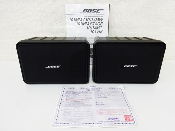 ◇BOSE ボーズ 101MM スピーカーシステム ペア◇e036 モ*ロ様 BOSE