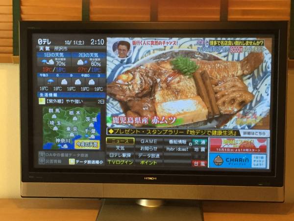 日立/Wooo】50型/専用電動スイーベル/プラズマテレビ