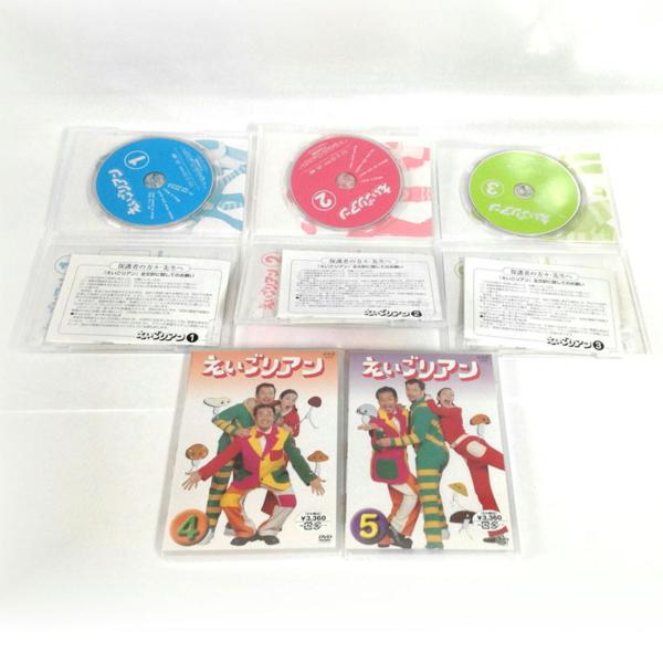 えいごリアン3 DVD-BOX〈5枚組〉 えいごリアン3 5巻セットBOX [DVD] えいごリアン3 DVD-BOX〈5枚組〉
