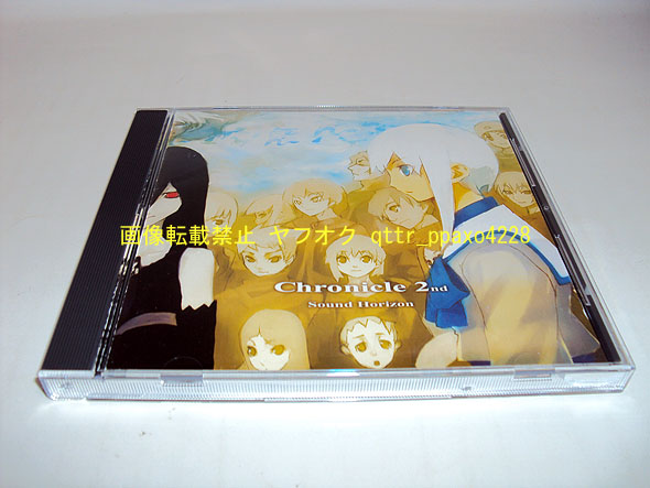Sound Horizon Chronicle 2nd CD Sound Horizon 【公式通販】
