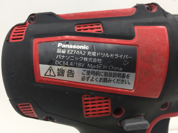 Pnasonic⁄パナソニック panasonic パナソニック EZ74A2 充電式