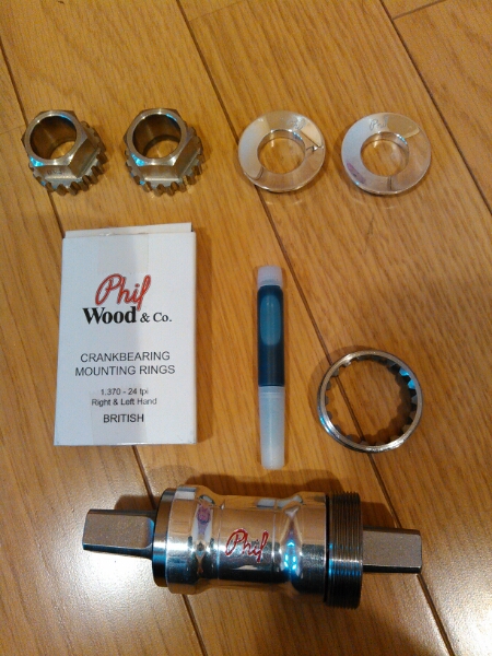 Phil Wood ボトムブラケット フィルウッド /検索 blue lug ご覧