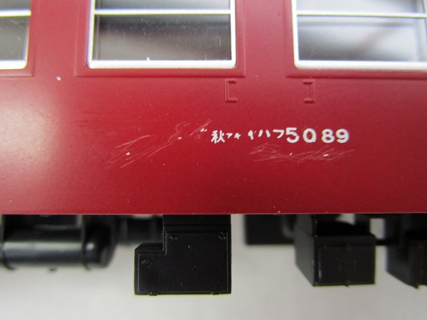 TOMIX HOゲージ HO-531 オハフ50/鉄道模型，国鉄，客車[梱0.1] ym