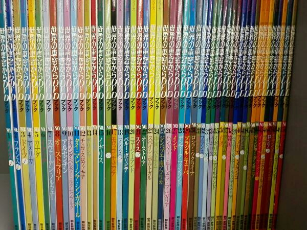 月刊世界の車窓からDVDブック No.1~No.50セット