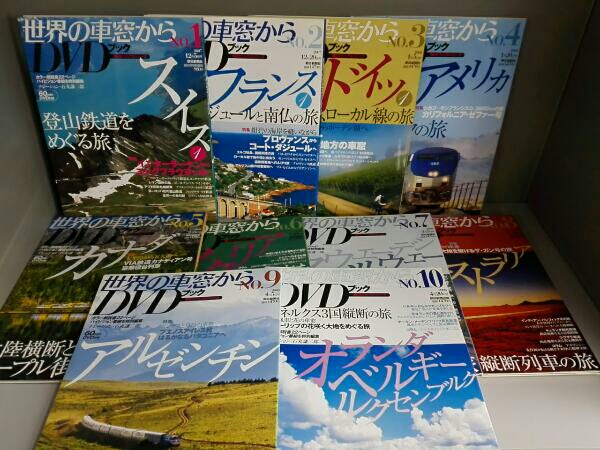 月刊世界の車窓からDVDブック No.1~No.50セット