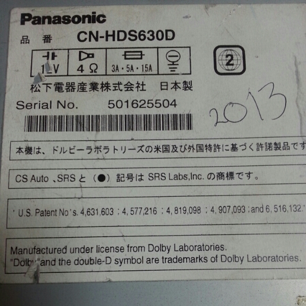 ストラーダ CN-HDS630D 2013年度地図