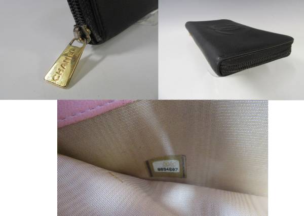 ☆CHANEL シャネル ラウンドファスナー 長財布☆