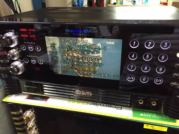 ☆第一興商 Premier DAM XG1000 第一興商 Premier 【公式通販】
